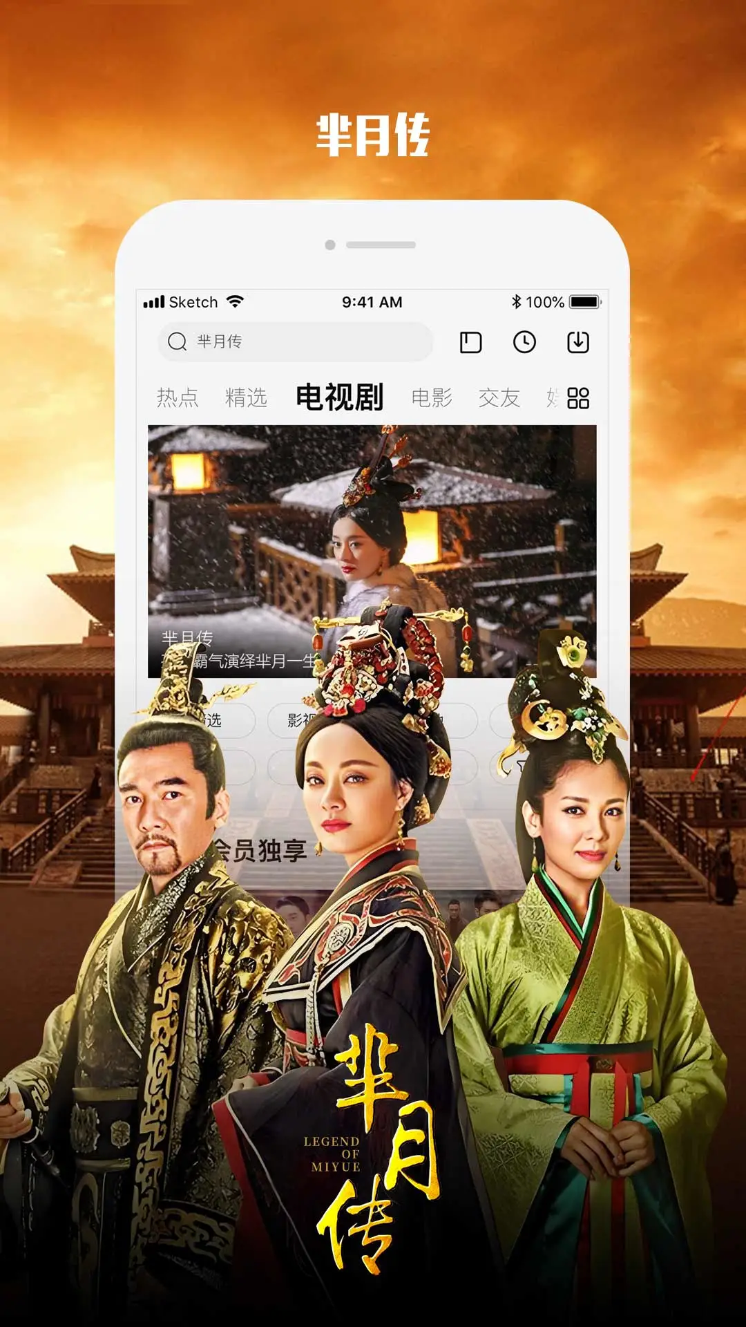 乐视视频截图