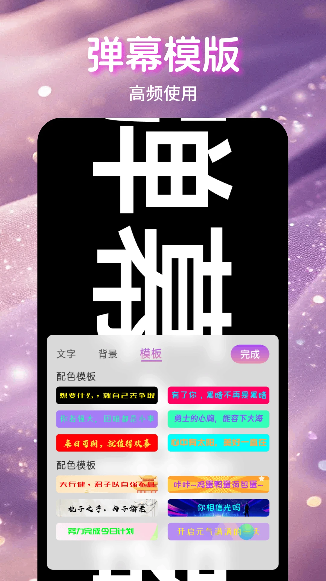 魅影直播截图