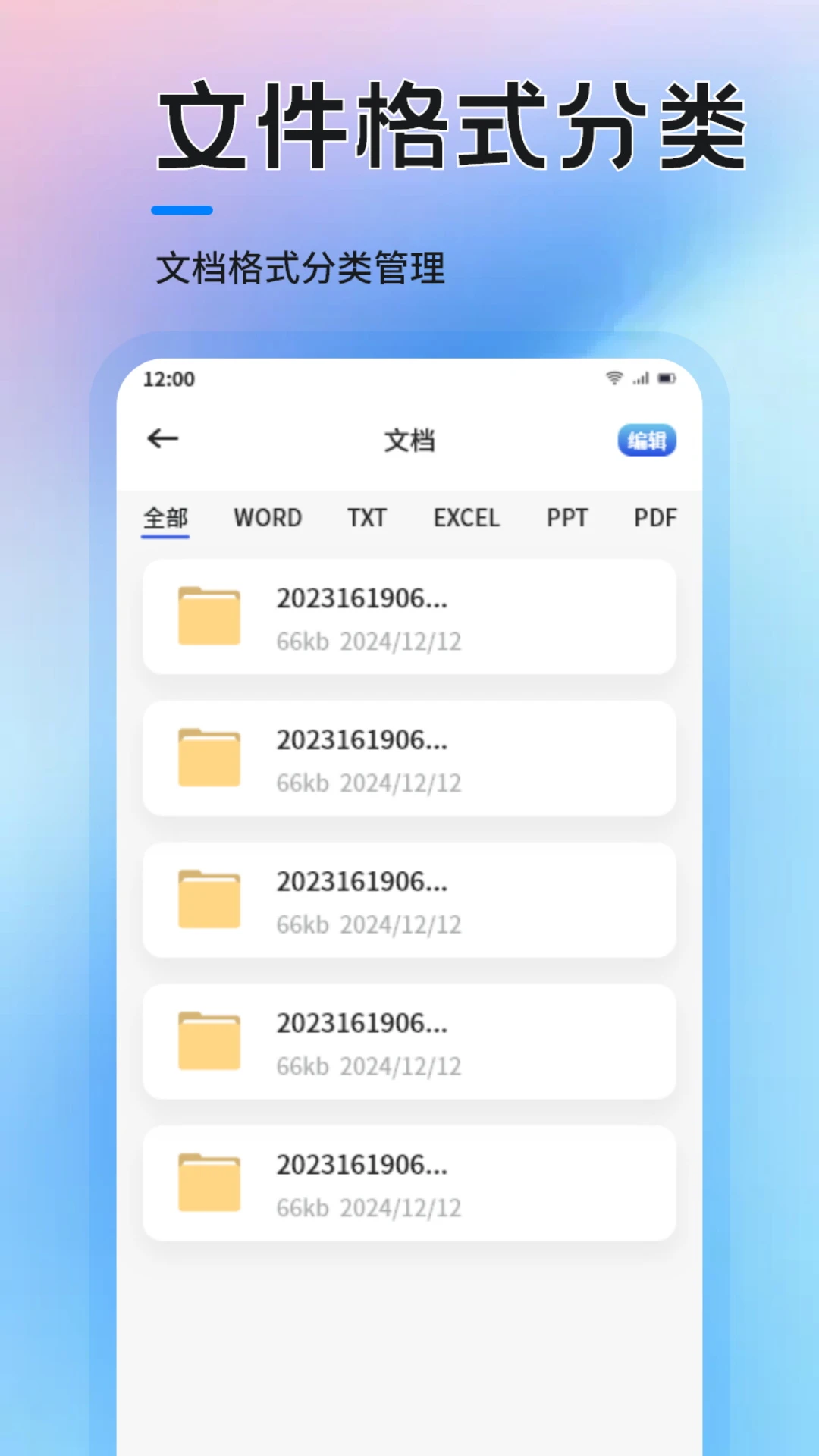 MCT工具截图