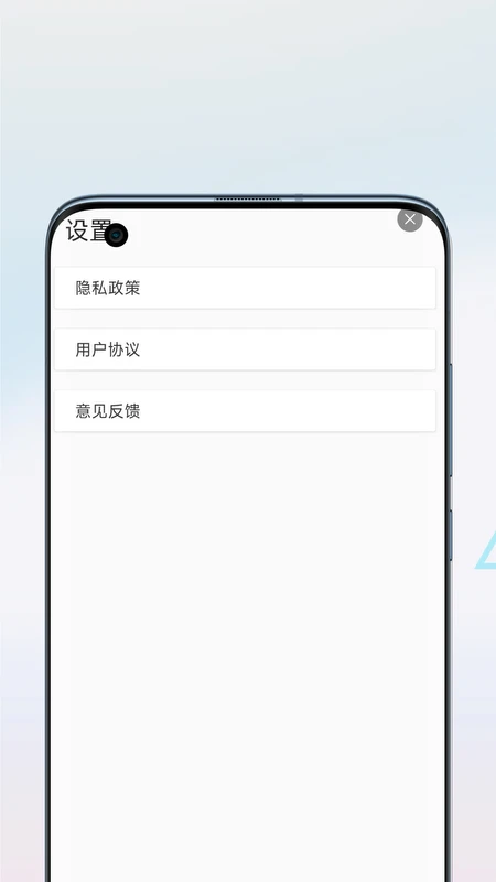 字体识别扫描截图