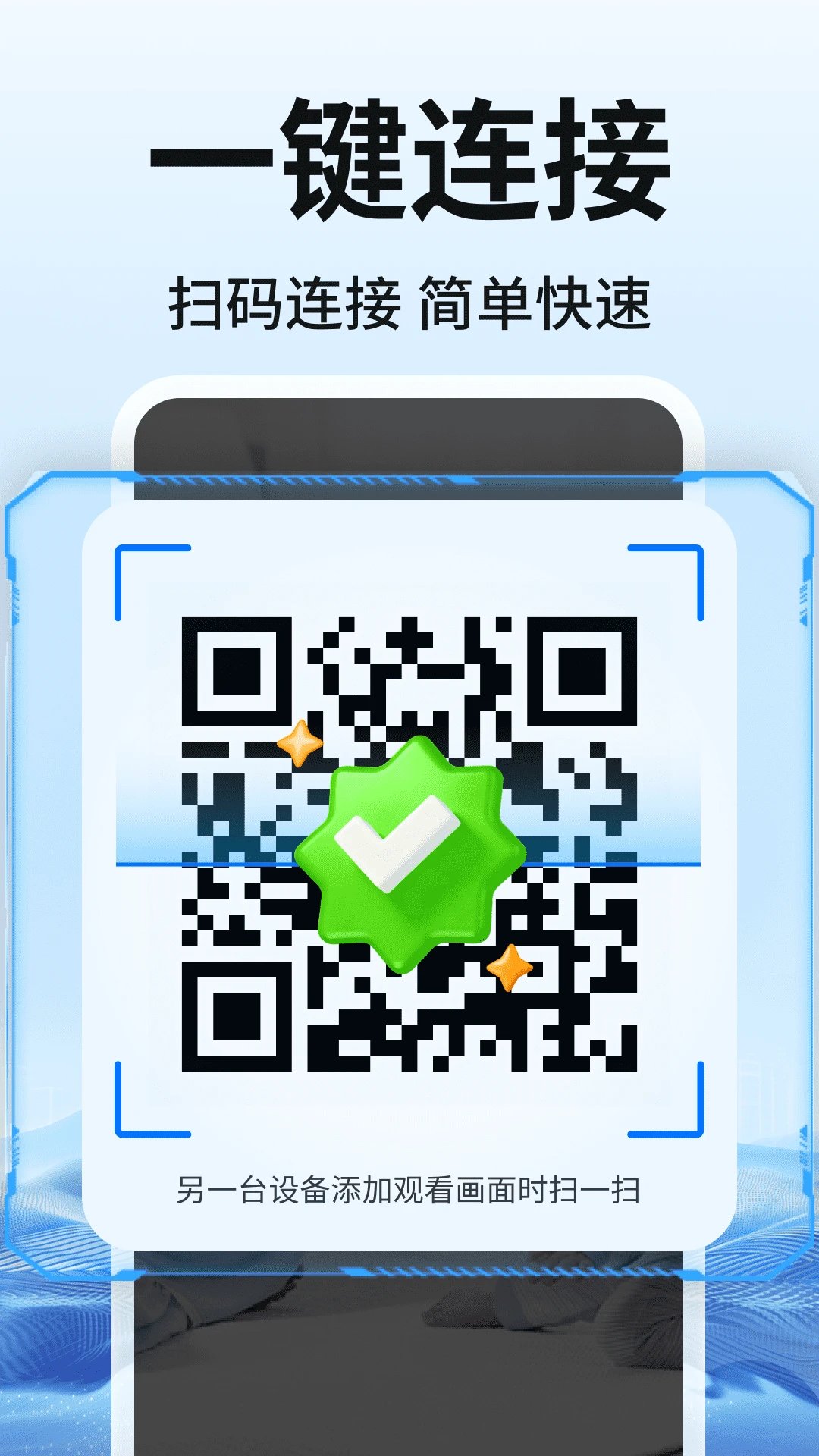 远程监控手机看家精灵截图