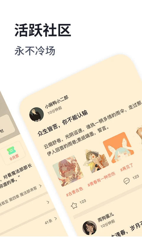 独阅读截图