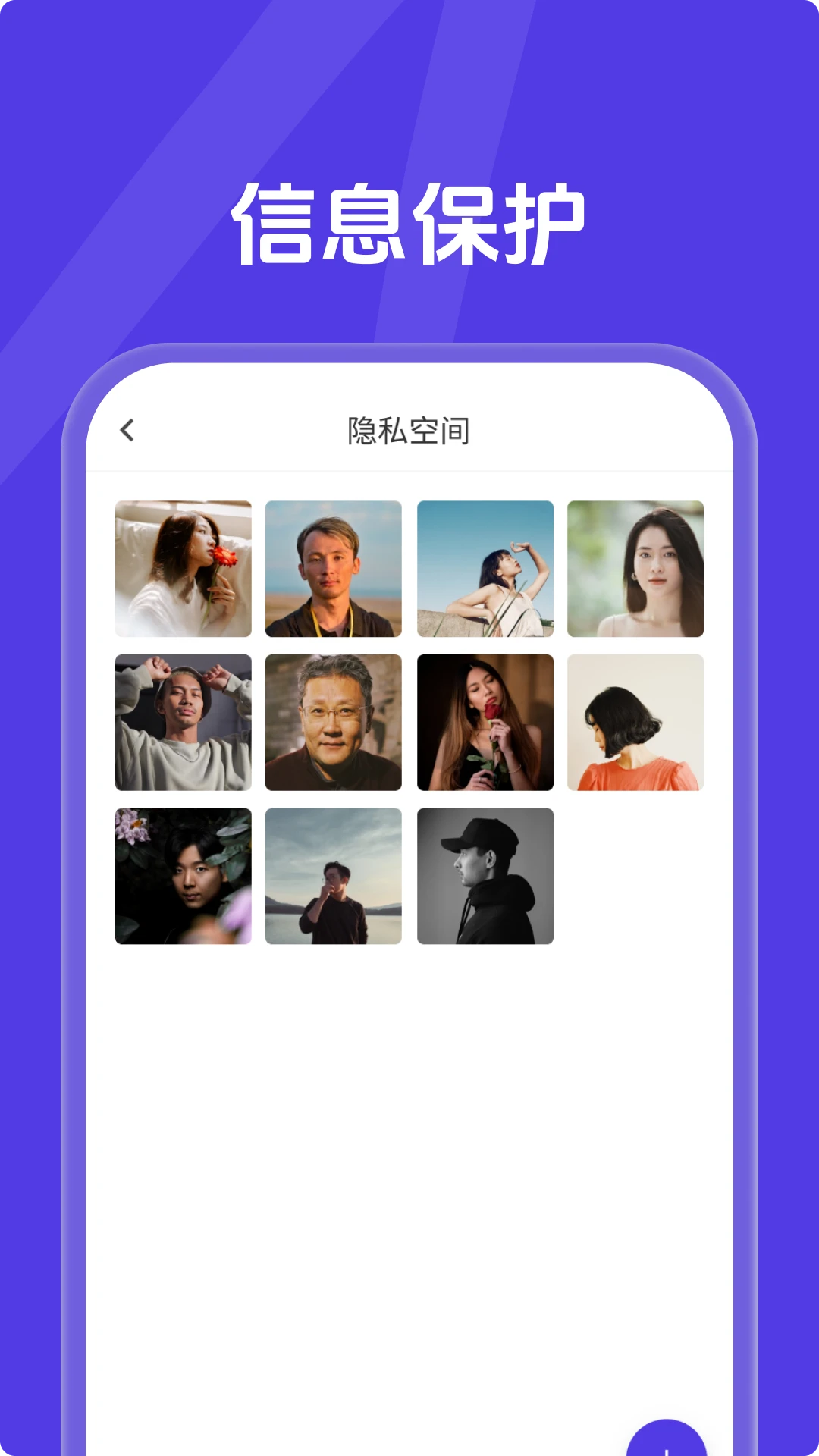 X空间截图