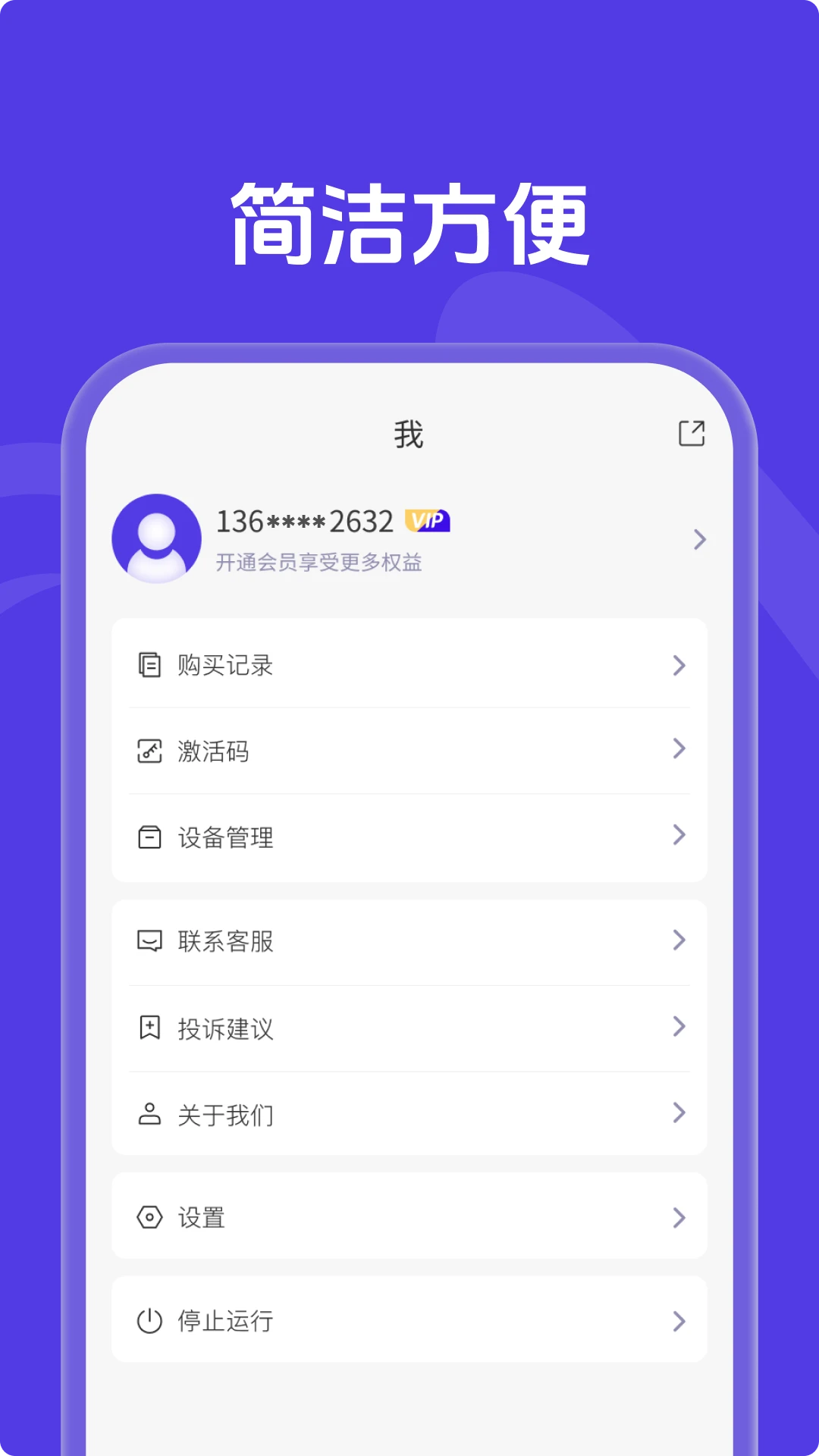 X空间截图