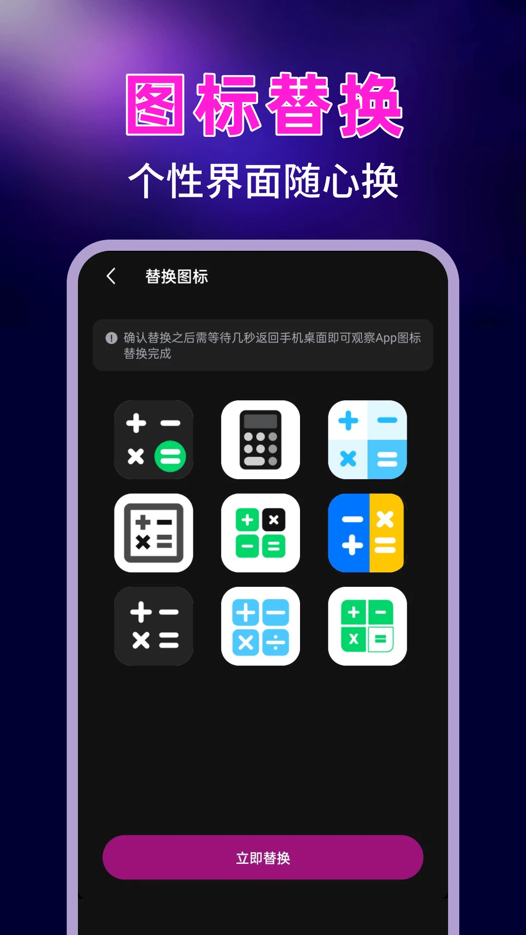 私看免费播放器截图