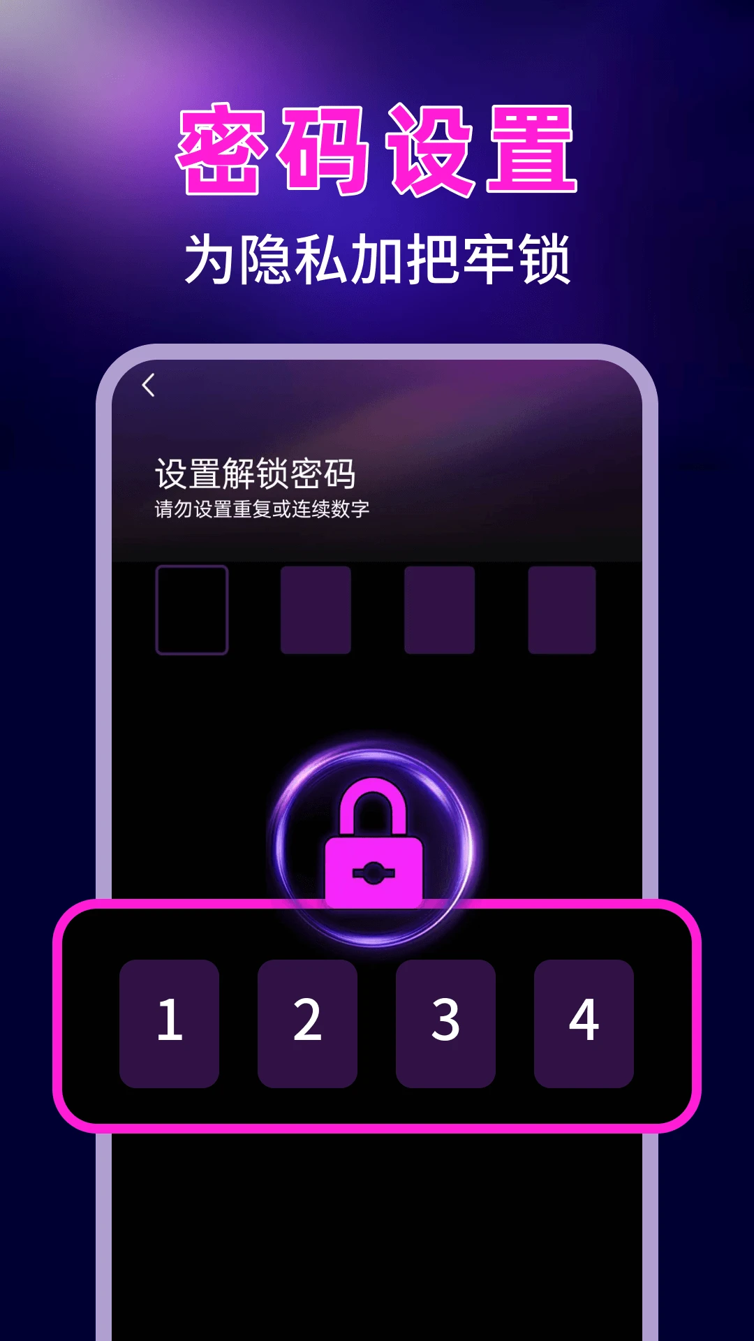 私看免费播放器截图