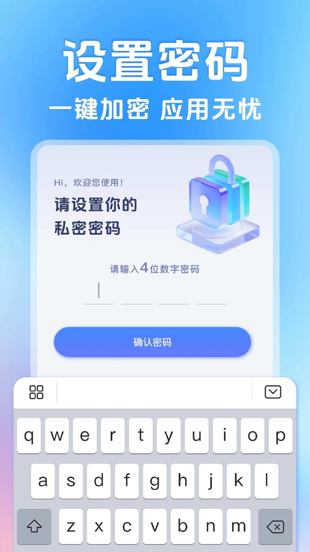 王者隐藏计算器截图