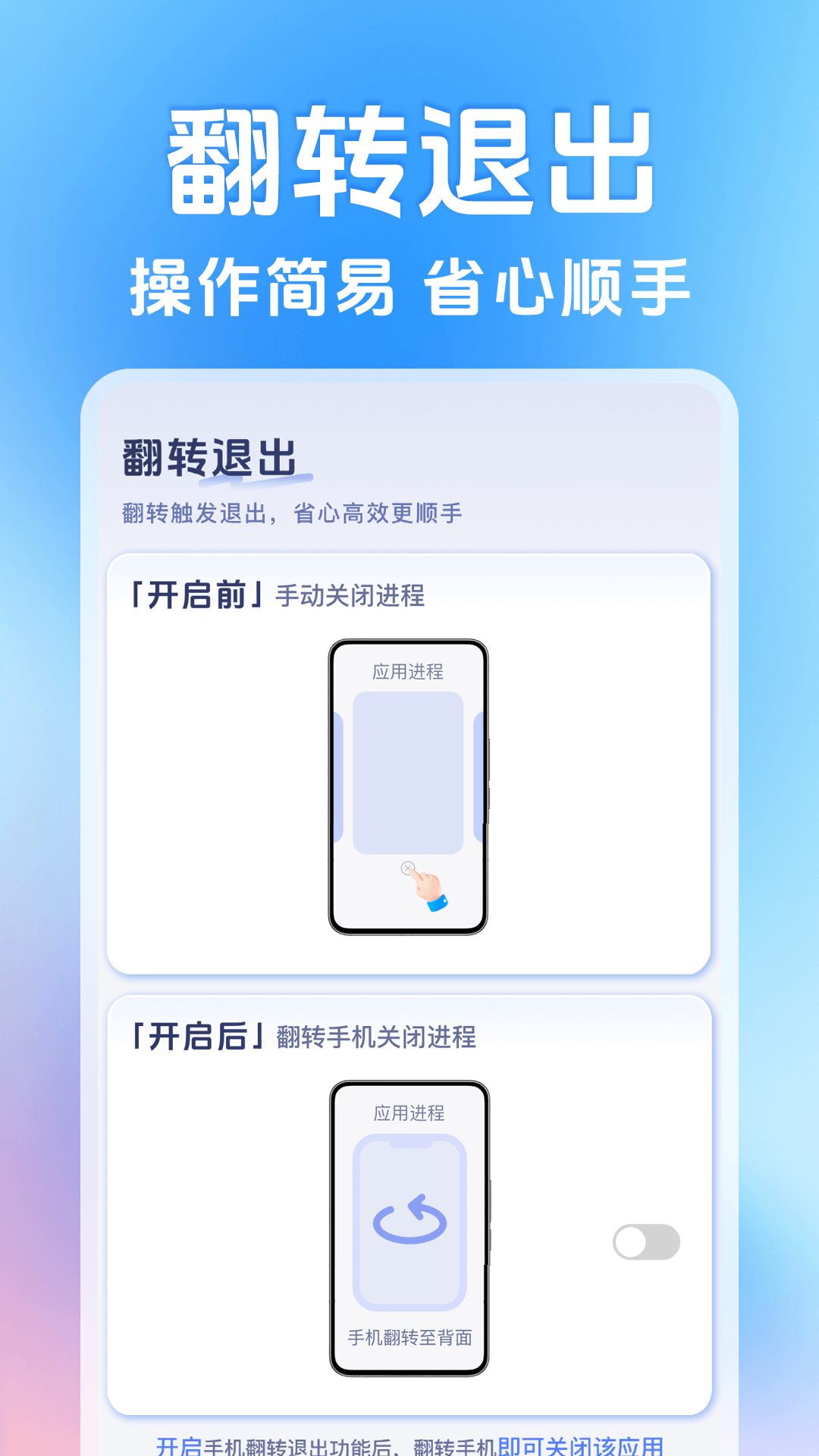 王者隐藏计算器截图