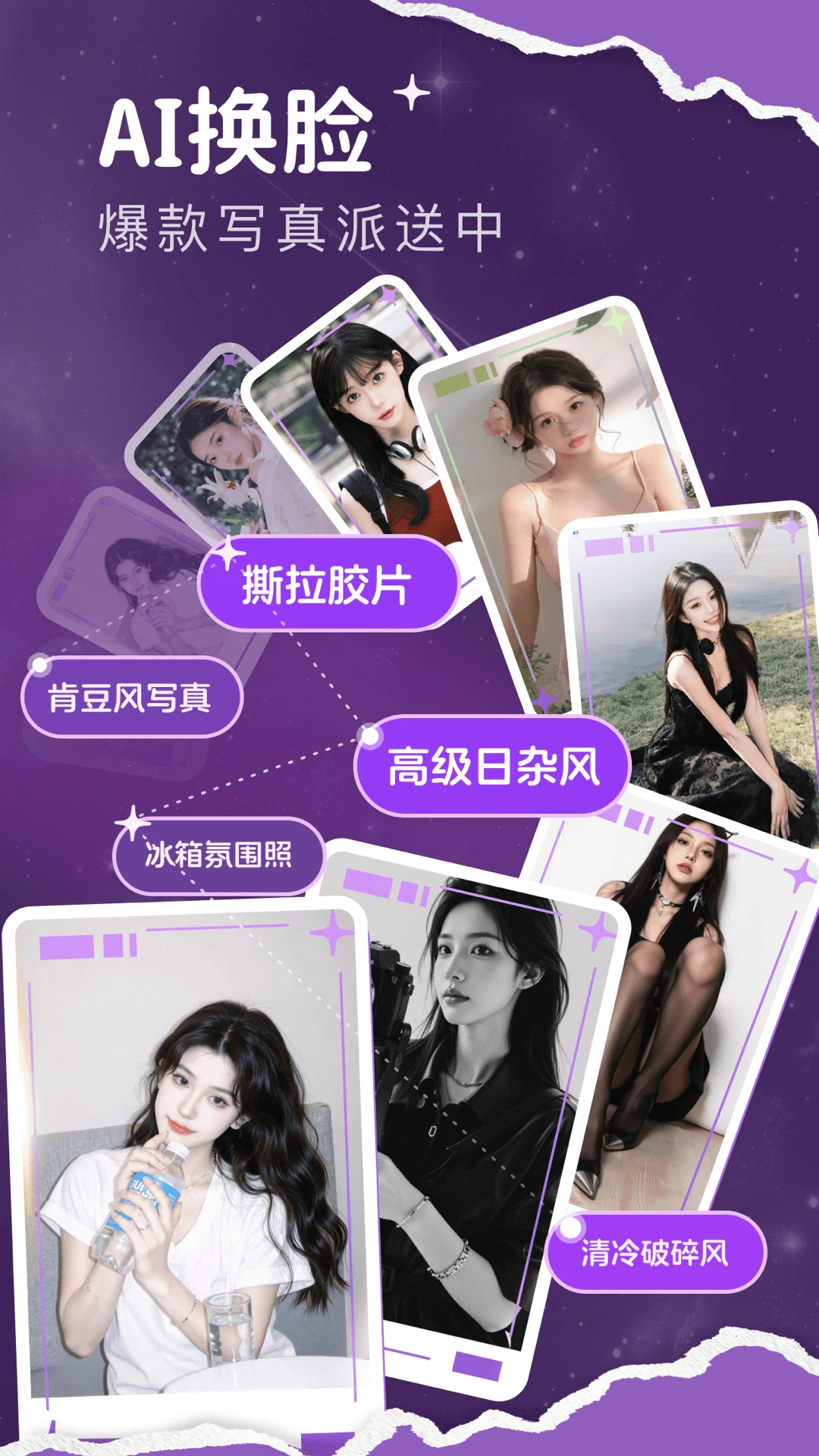 脸猫截图