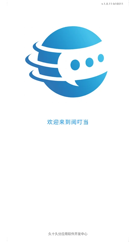 阅读家截图