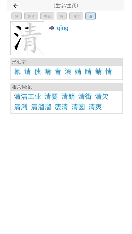 阅读家截图