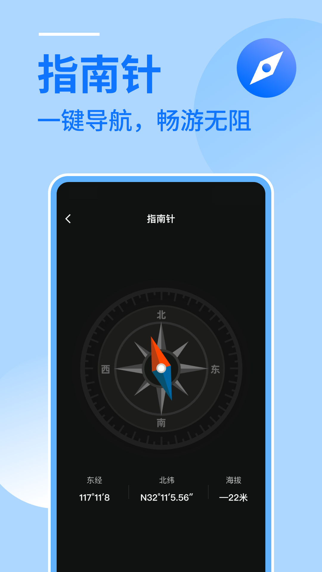 闹钟闹铃助手截图