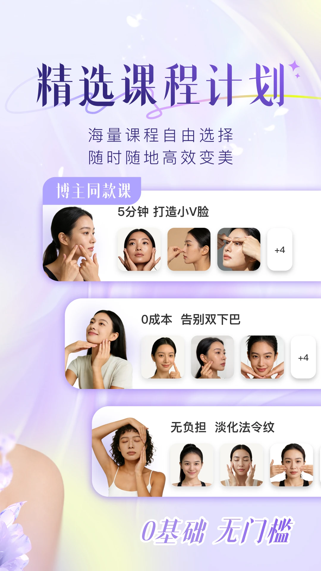 Yolight截图