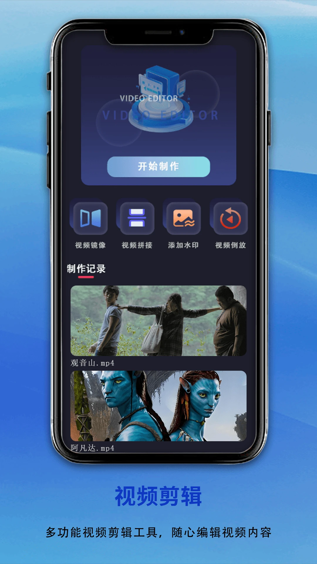 EXplayer播放器截图
