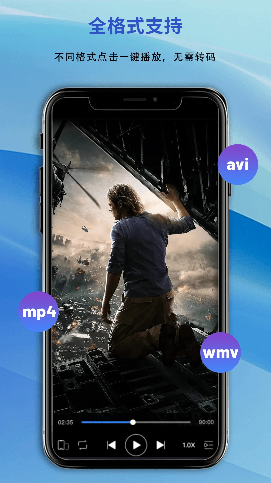 EXplayer播放器截图