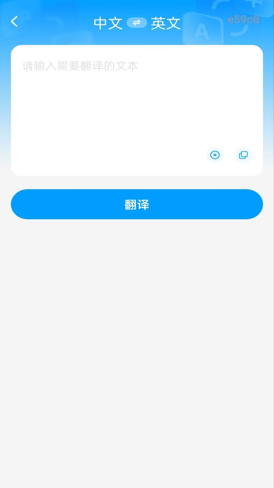 作业快对答案截图