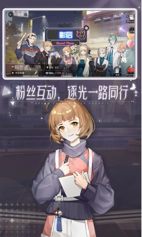 绝对演绎截图