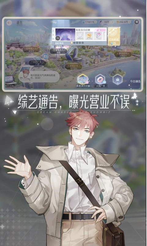 绝对演绎截图