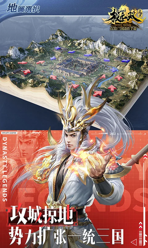 极无双截图