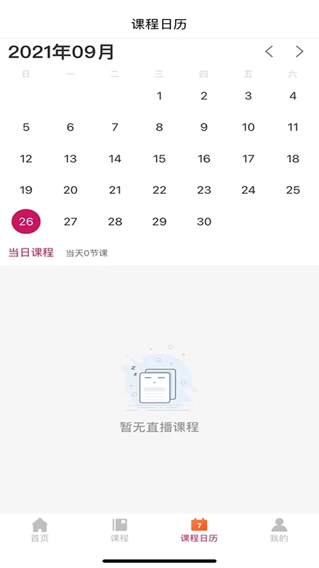 音乐熊截图