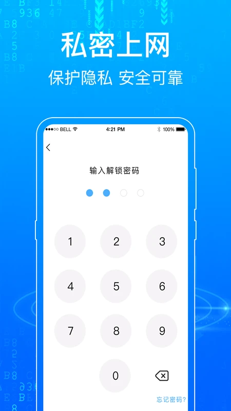 浏览器Surfing截图