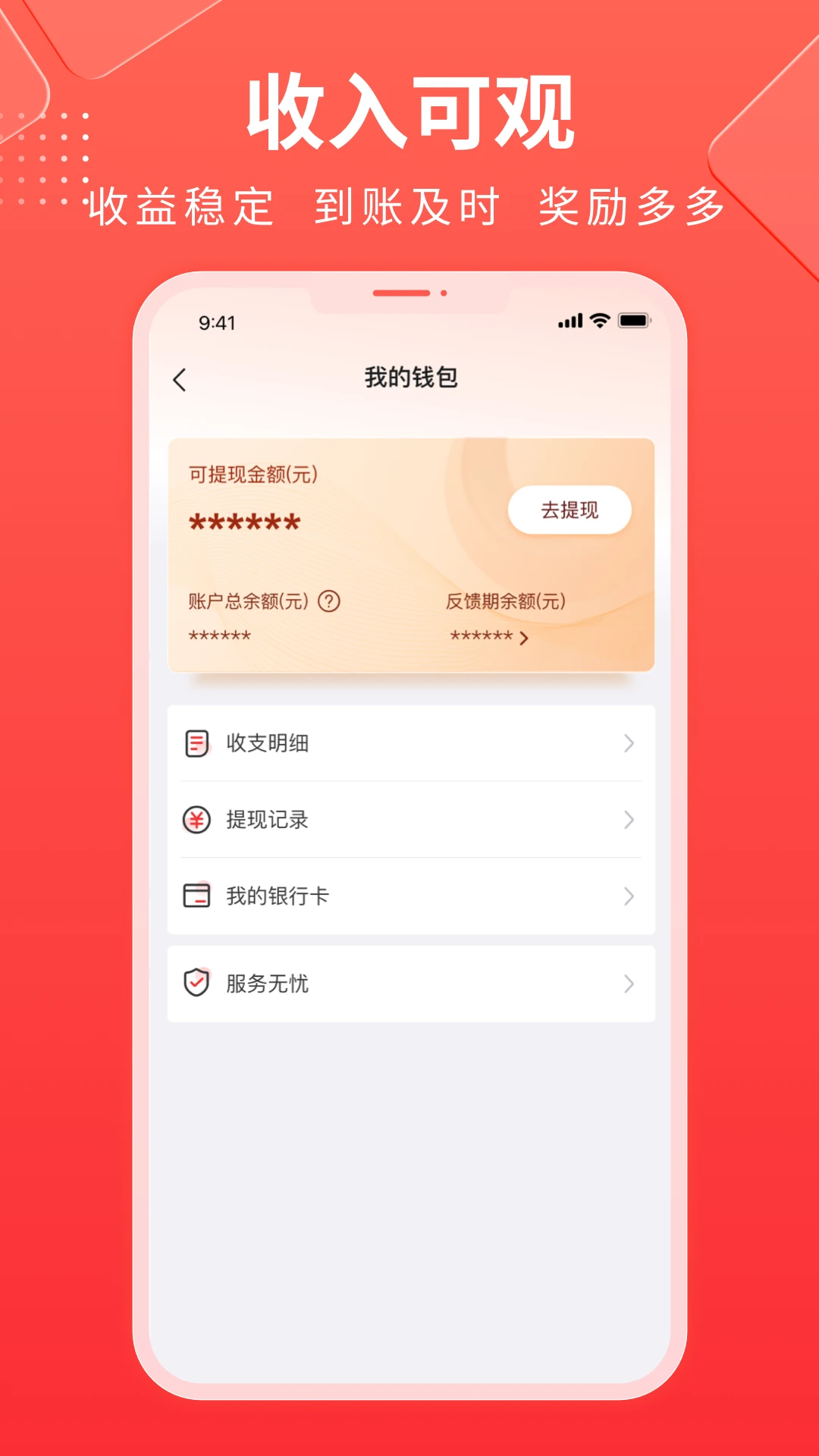 鲁班到家师傅版截图