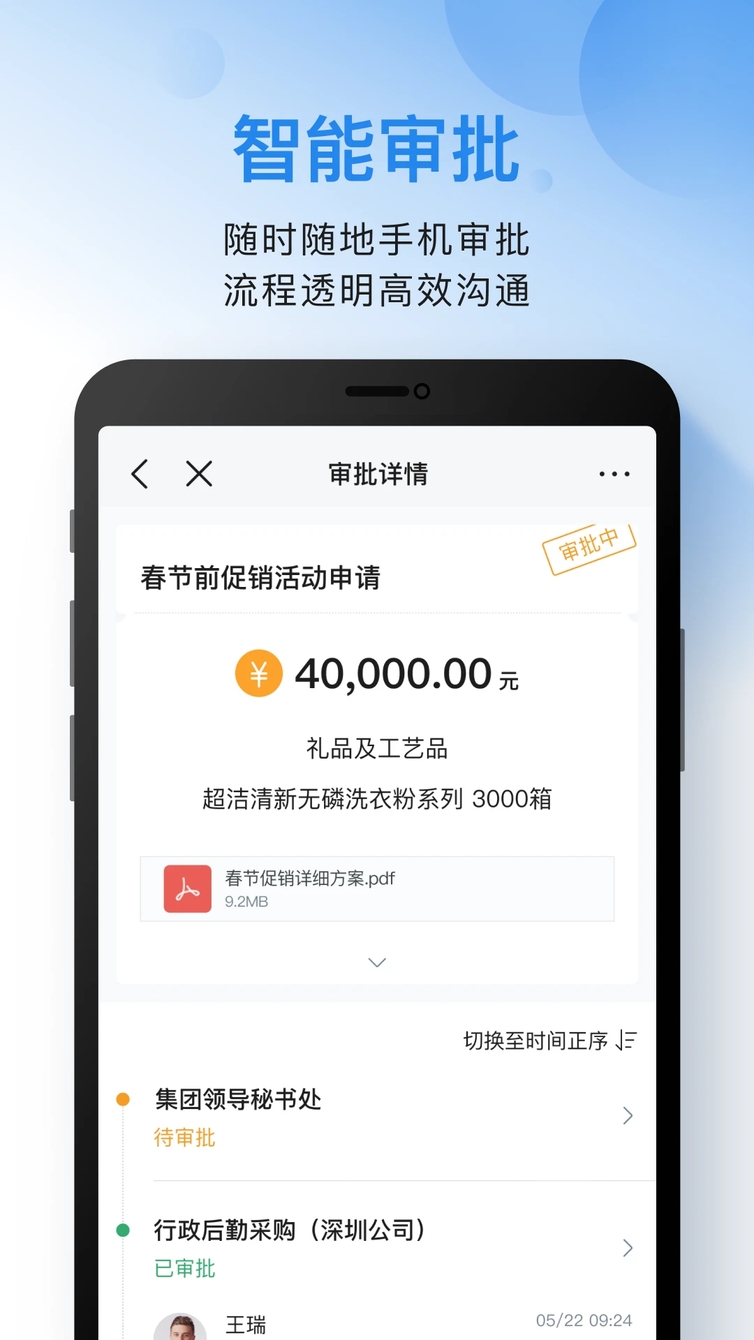 云之家截图