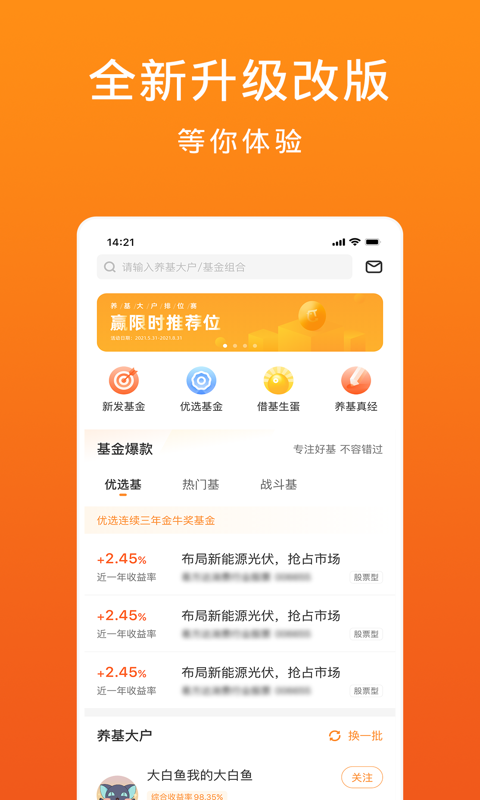 金基窝截图