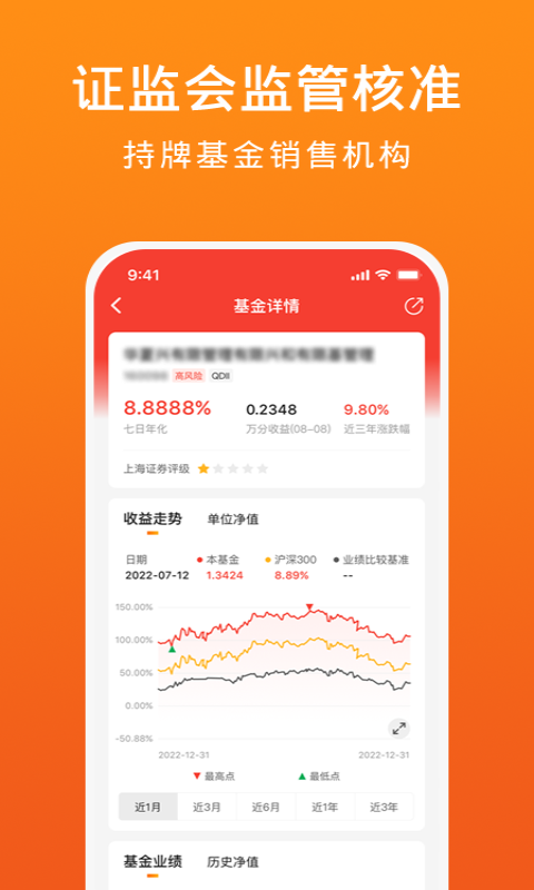 金基窝截图