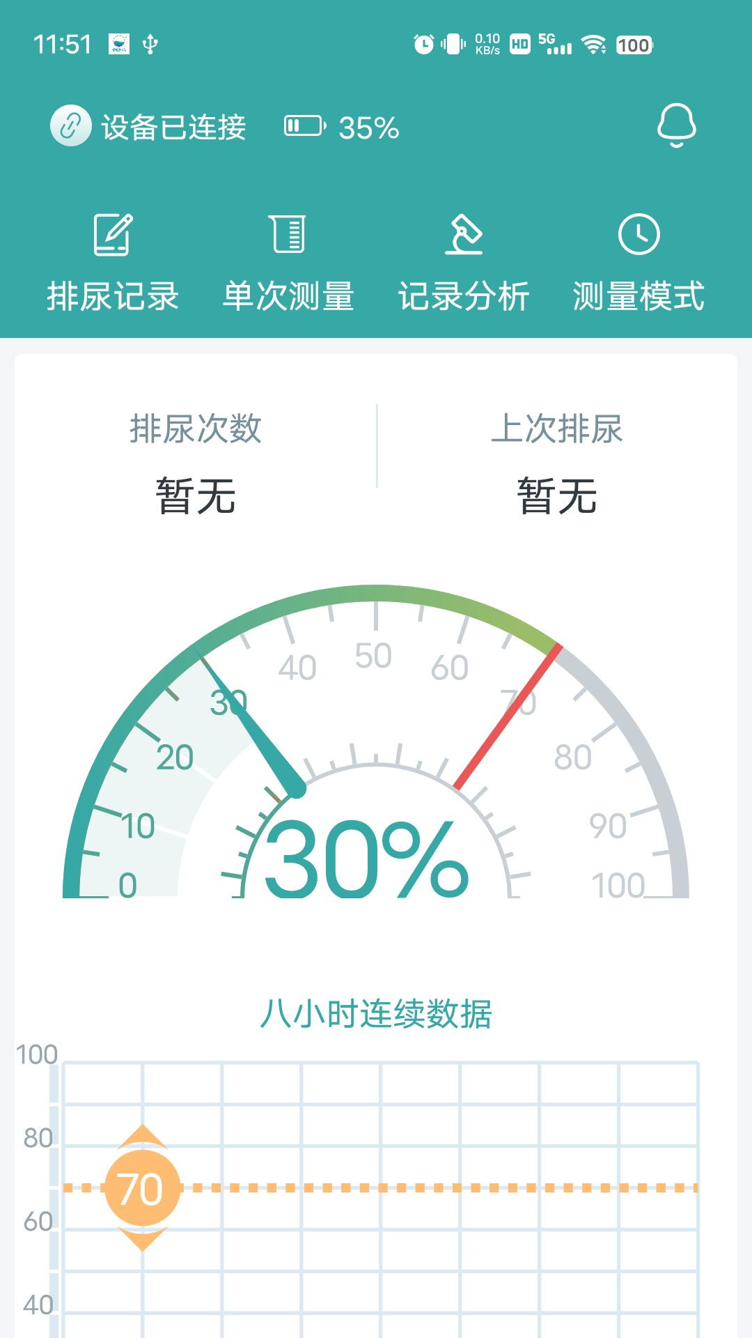 千敏知鸟截图