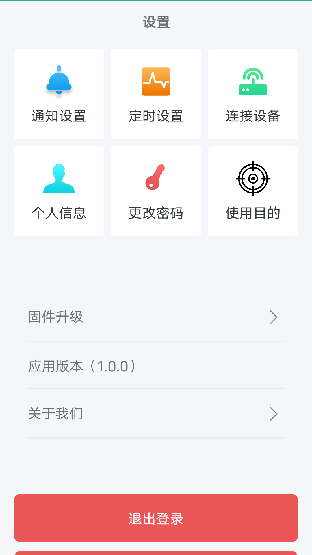 千敏知鸟截图