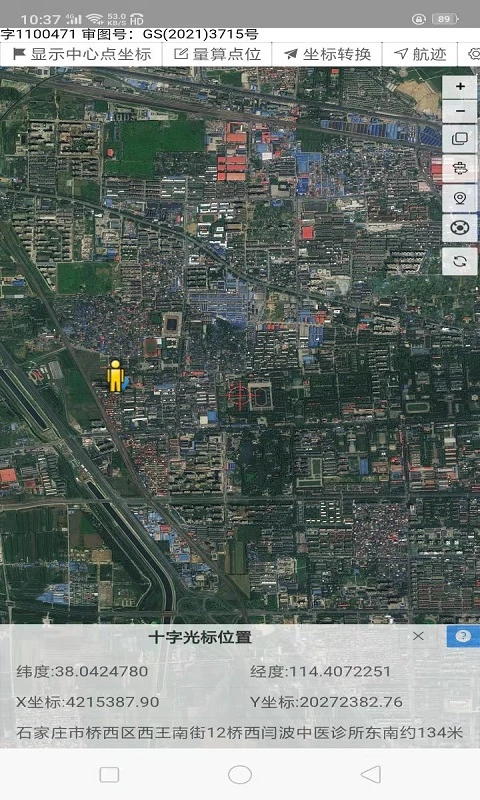 守望地图截图