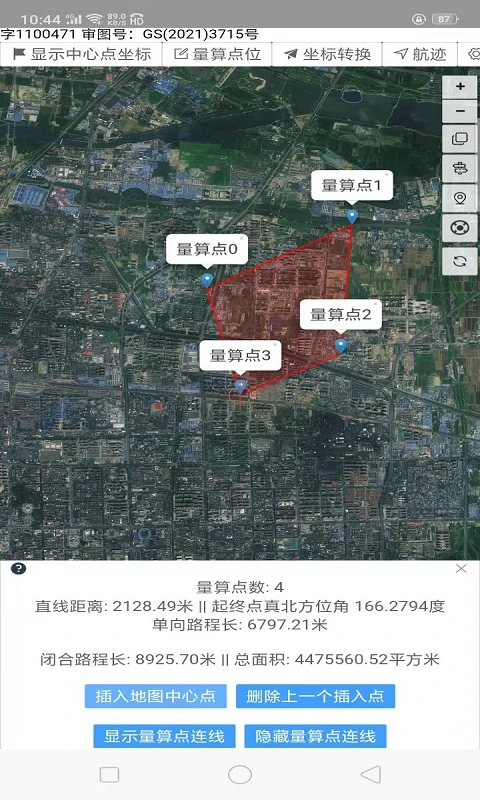 守望地图截图