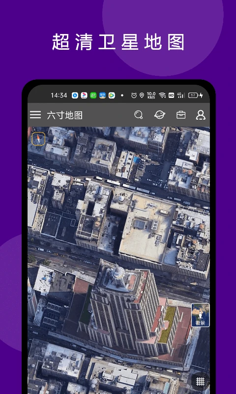 六寸互动地图截图