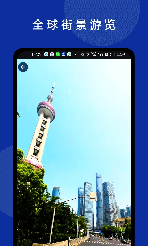 六寸互动地图截图