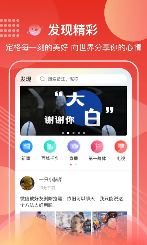 第一视频截图