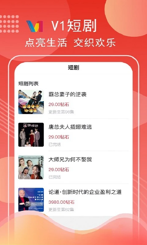 第一视频截图