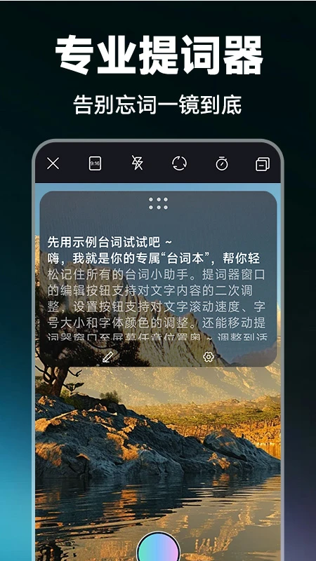 抖剪辑截图