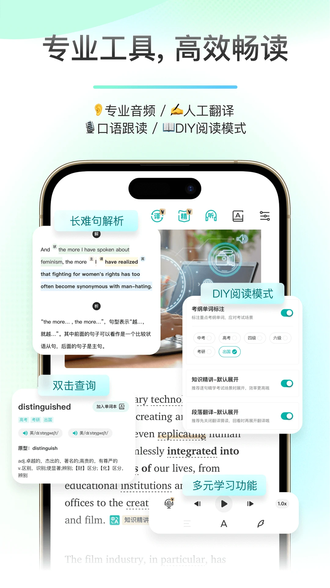 薄荷阅读截图