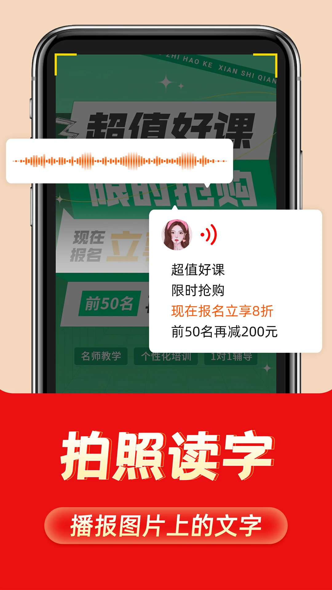 如意输入法截图