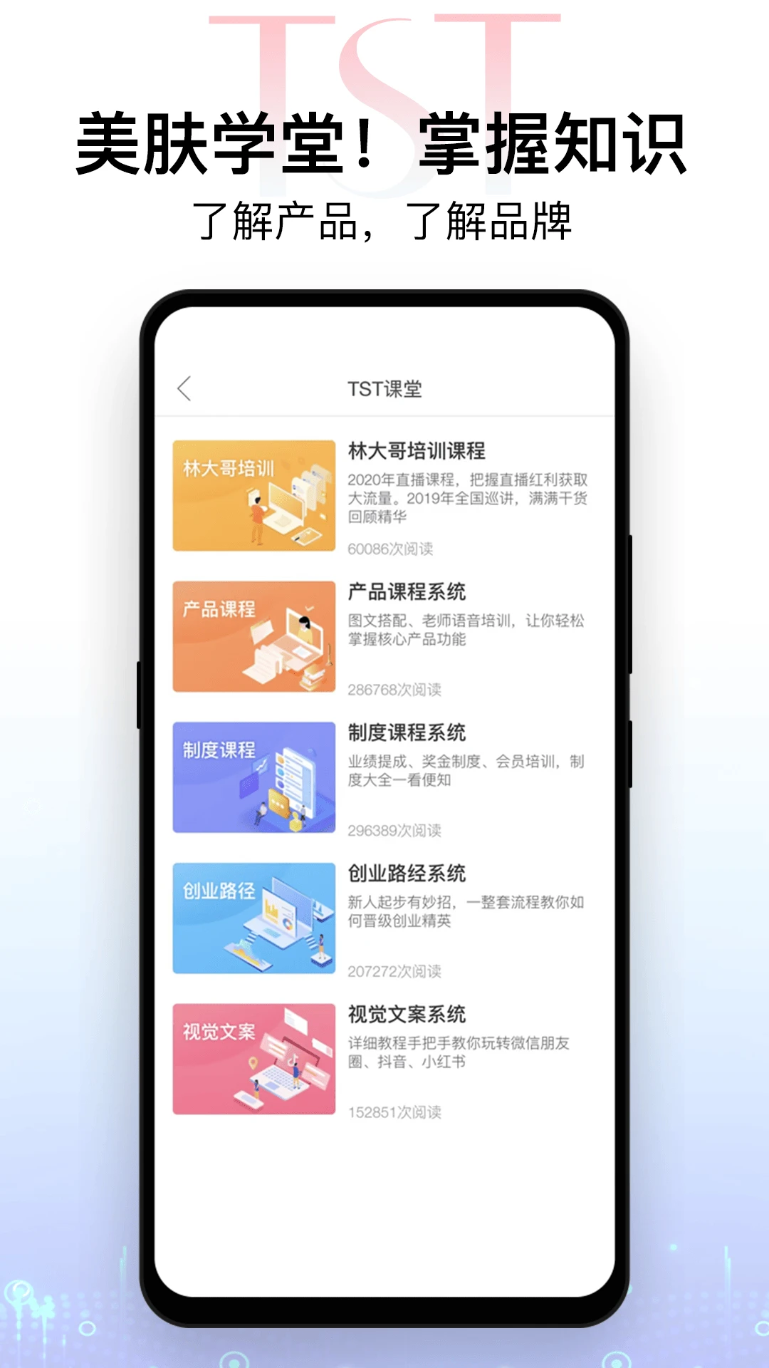 会员专享截图