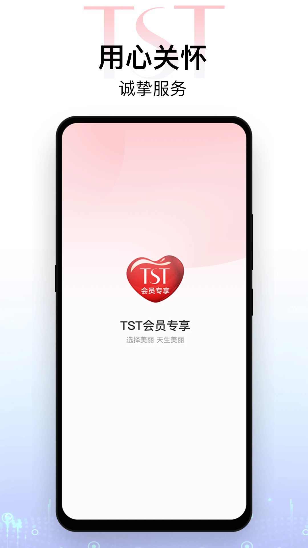 会员专享截图