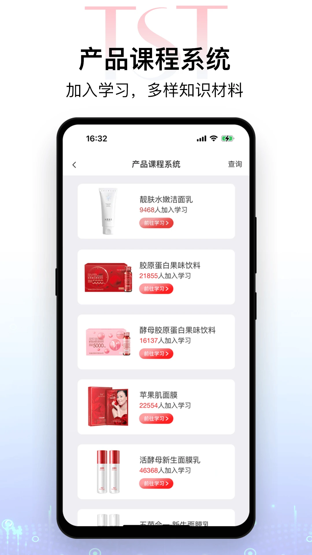 会员专享截图