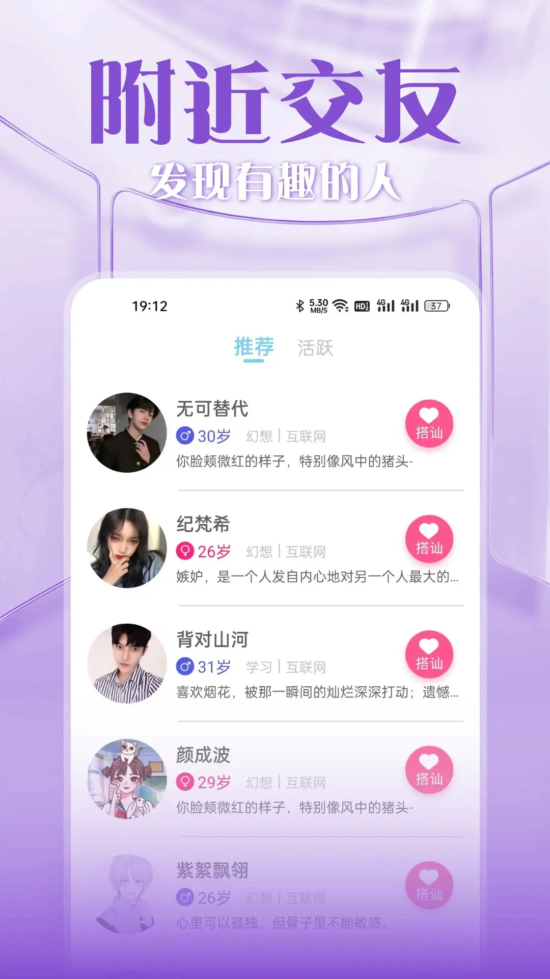 呀咪截图