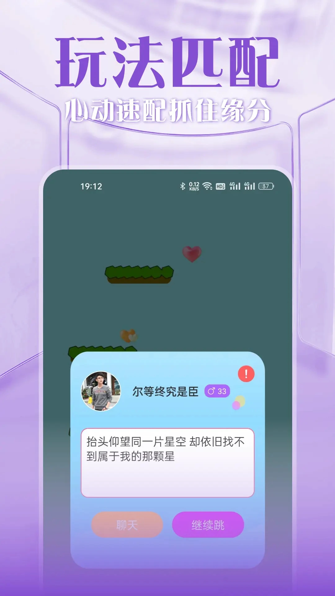 呀咪截图