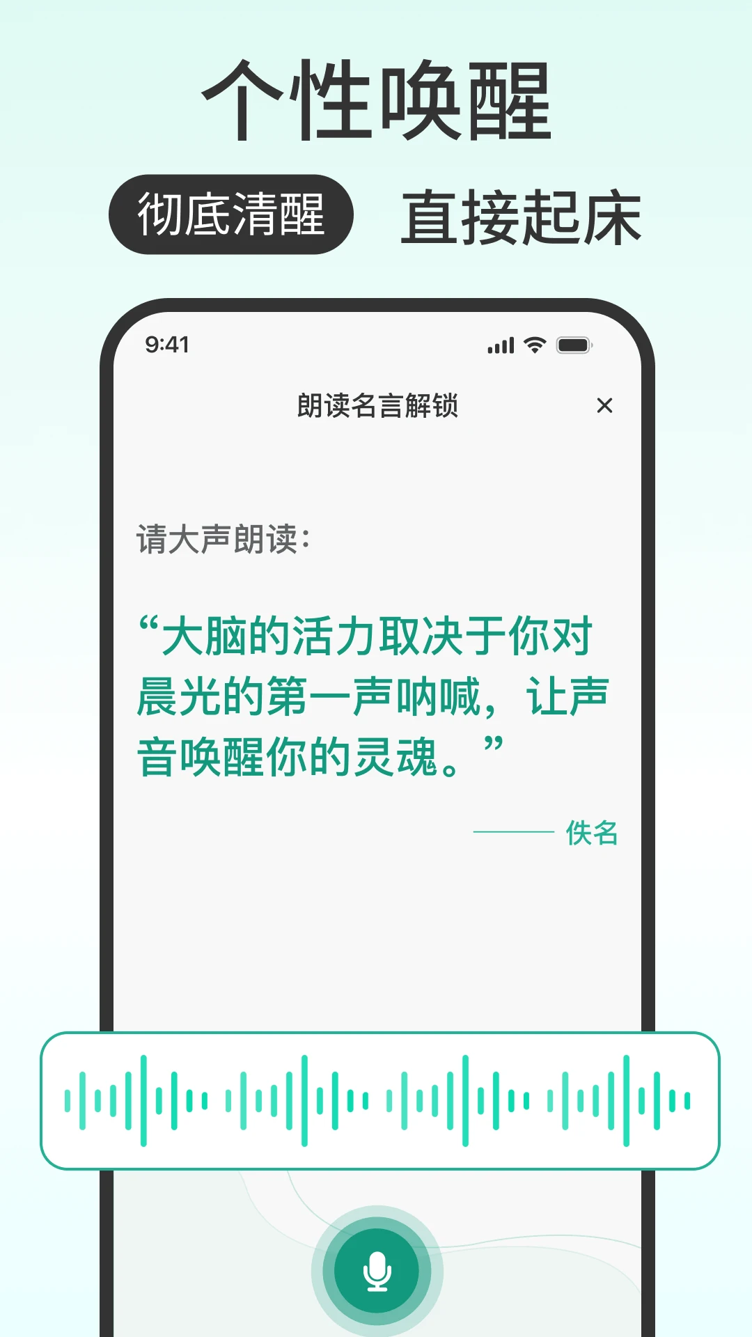 闹钟关了么截图