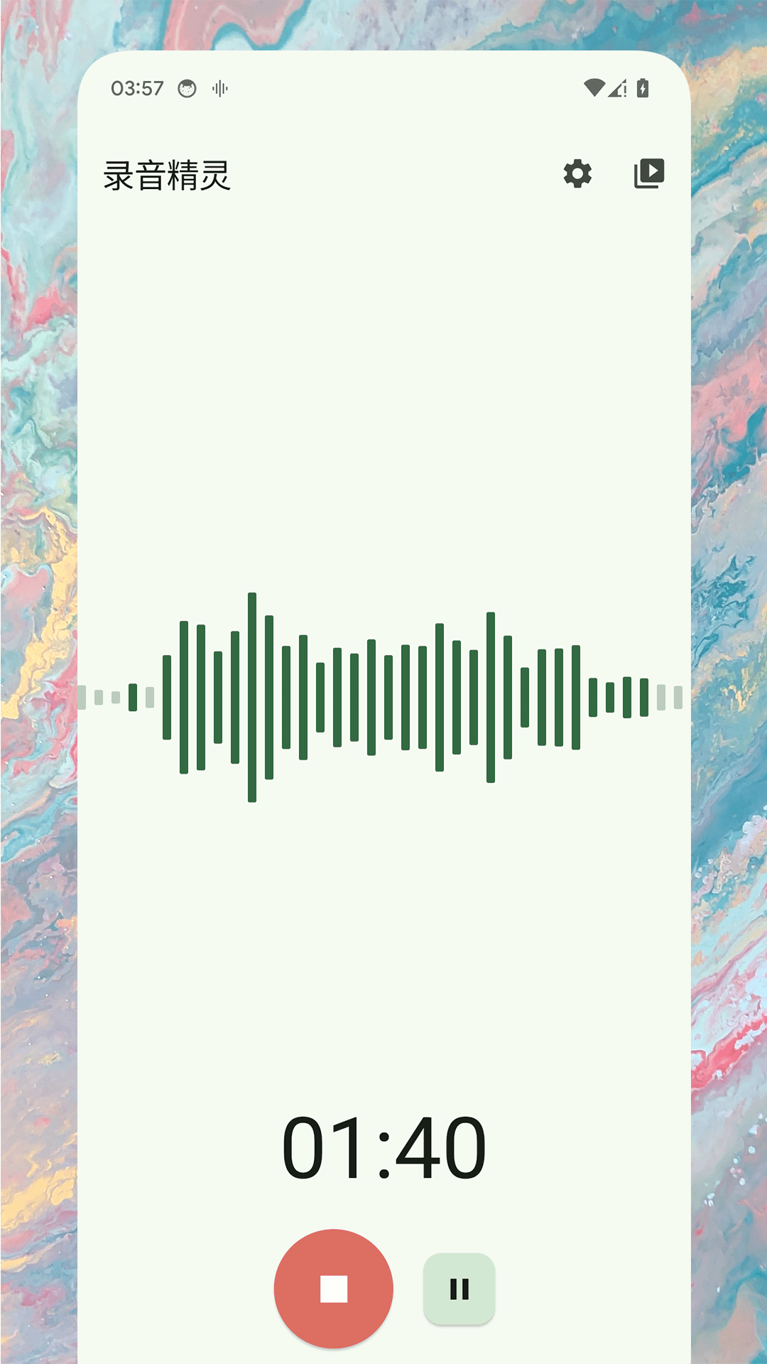 录音精灵截图