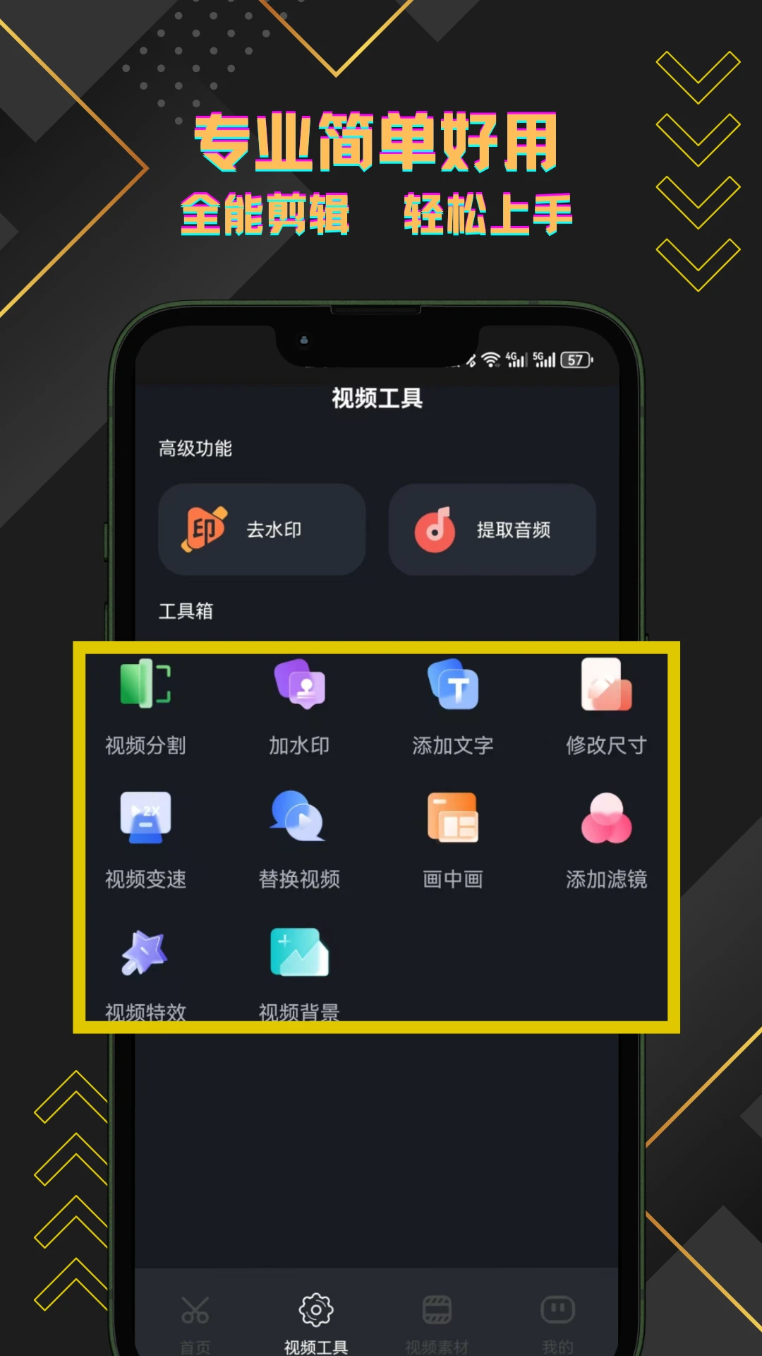短视频搬运助手截图