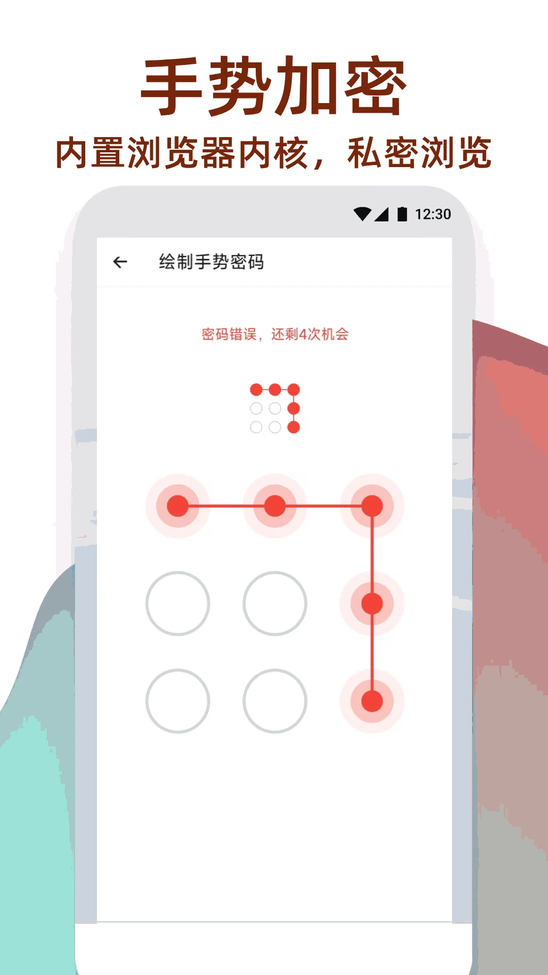 万能工具箱截图