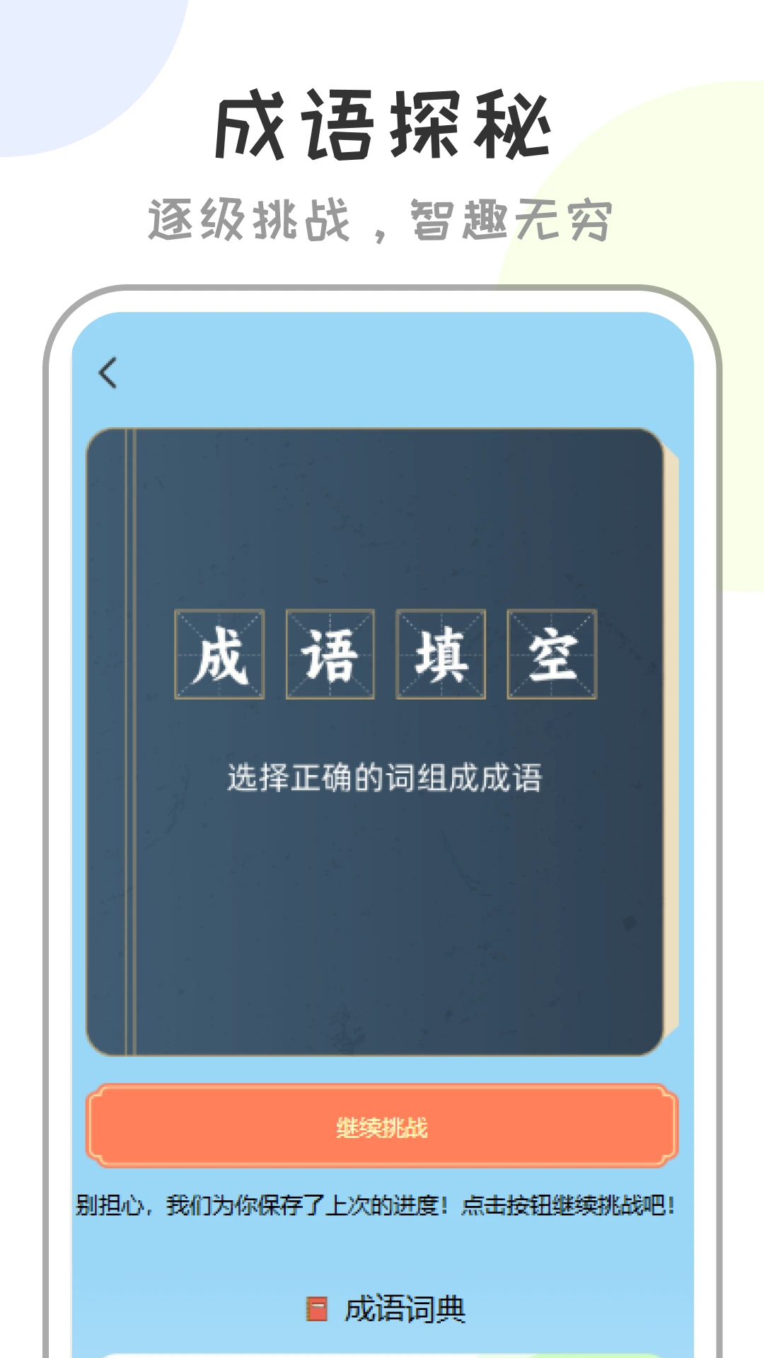 作业答案速对AI截图